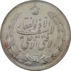 مدال نقره نوروز 1349 (لافتی الا علی) - MS63 - محمد رضا شاه