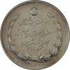 مدال نقره بیست و پنجمین سال سلطنت 1344 - EF45 - محمدرضا شاه