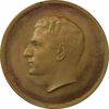 مدال برنز بیست و پنجمین سال سلطنت 1344 - MS64 - محمدرضا شاه