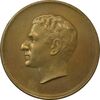 مدال برنز بیست و پنجمین سال سلطنت 1344 - AU58 - محمدرضا شاه