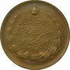 مدال برنز بیست و پنجمین سال سلطنت 1344 - AU58 - محمدرضا شاه