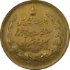 مدال برنز بیست و پنجمین سال سلطنت 1344 - EF45 - محمدرضا شاه