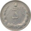 سکه 5 ریال 1323 (چرخش 90 درجه) - VF30 - محمد رضا شاه