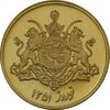 مدال برنز یادبود گارد شاهنشاهی (نمونه) - نوروز 1351 - PF65 - محمد رضا شاه