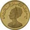 مدال برنز یادبود گارد شهبانو (نمونه) - نوروز 1352 - PF65 - محمد رضا شاه