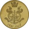 مدال برنز یادبود گارد شهبانو (نمونه) - نوروز 1352 - PF65 - محمد رضا شاه