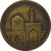 مدال یادبود برنز امام رضا (ع) بدون تاریخ (بزرگ) -  EF45 - محمد رضا شاه