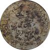 مدال یادبود میلاد امام رضا (ع) 1351 (ضریح) - VF35 - محمد رضا شاه