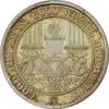 مدال نقره یادبود زرتشت پیامبر 5 گرمی - MS63
