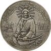 مدال نقره یادبود امام علی (ع) 1337 (متوسط) - VF35 - محمد رضا شاه