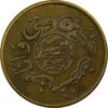 مدال برنز هدیه جامعه مبلغین قم - VF35 - محمد رضا شاه مدال برنز هدیه جامعه مبلغین قم - VF35 - محمد رضا شاه