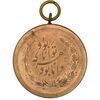 مدال برنز توانا بود - MS62 - رضا شاه