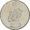 مدال نقره یادبود تاجگذاری 1346 - MS63 - محمد رضا شاه مدال نقره یادبود تاجگذاری 1346 - MS63 - محمد رضا شاه