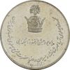 مدال نقره یادبود تاجگذاری 1346 - MS63 - محمد رضا شاه مدال نقره یادبود تاجگذاری 1346 - MS63 - محمد رضا شاه