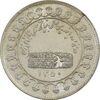 مدال نقره منشور کوروش بزرگ 1350 - MS61 - محمد رضا شاه