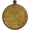 مدال آویزی برنز خدمتگزاران وزارتخانه ها - شماره 1340 - EF40 - محمد رضا شاه