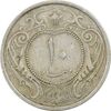سکه 10 دینار 1310 نیکل - VF35 - رضا شاه