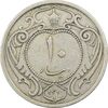 سکه 10 دینار 1310 نیکل - VF30 - رضا شاه