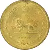 سکه 10 دینار 1317 برنز - MS65 - رضا شاه
