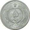 سکه 5 دینار 1310 نیکل - MS65 - رضا شاه