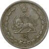 سکه 5 دینار 1310 نیکل - EF45 - رضا شاه