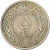 سکه 5 دینار 1310 نیکل - VF30 - رضا شاه