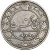 سکه 50 دینار 1305 نیکل - EF40 - رضا شاه