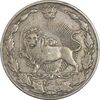 سکه 50 دینار 1305 نیکل - EF40 - رضا شاه