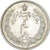 سکه نیم ریال 1312 - MS62 - رضا شاه سکه نیم ریال 1312 - MS62 - رضا شاه