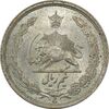 سکه نیم ریال 1314 - MS66 - رضا شاه