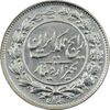 سکه 1000 دینار 1304 رایج - AU55 - رضا شاه