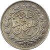 سکه 1000 دینار 1306 خطی - EF40 - رضا شاه