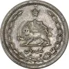 سکه 1 ریال 1311 - VF35 - رضا شاه