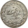 سکه 2000 دینار 1305 رایج - EF45 - رضا شاه