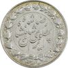 سکه 2000 دینار 1305 خطی - AU58 - رضا شاه