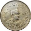 سکه 2000 دینار 1306T تصویری - MS61 - رضا شاه