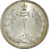 سکه 2 ریال 1310 - MS65 - رضا شاه