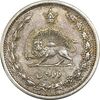 سکه 2 ریال 1312 - EF45 - رضا شاه