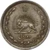 سکه 2 ریال 1312 - EF45 - رضا شاه