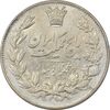 سکه 5000 دینار 1304 رایج - MS64 - رضا شاه سکه 5000 دینار 1304 رایج - MS64 - رضا شاه