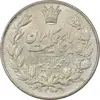 سکه 5000 دینار 1304 رایج - MS64 - رضا شاه