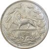 سکه 5000 دینار 1304 رایج - MS64 - رضا شاه سکه 5000 دینار 1304 رایج - MS64 - رضا شاه