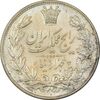سکه 5000 دینار 1304 رایج - MS63 - رضا شاه