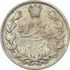 سکه 5000 دینار 1304 رایج - EF40 - رضا شاه سکه 5000 دینار 1304 رایج - EF40 - رضا شاه