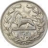 سکه 5000 دینار 1304 رایج - EF40 - رضا شاه سکه 5000 دینار 1304 رایج - EF40 - رضا شاه
