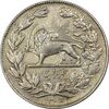 سکه 5000 دینار 1305 خطی - EF45 - رضا شاه