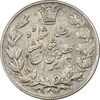 سکه 5000 دینار 1305 خطی - VF35 - رضا شاه