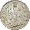 سکه 5000 دینار 1306 خطی - AU58 - رضا شاه