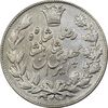 سکه 5000 دینار 1306 خطی - AU55 - رضا شاه