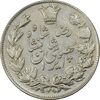 سکه 5000 دینار 1306 خطی - EF40 - رضا شاه